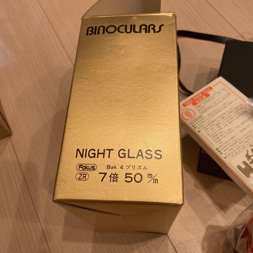 昼夜兼用双眼鏡　ビクセン