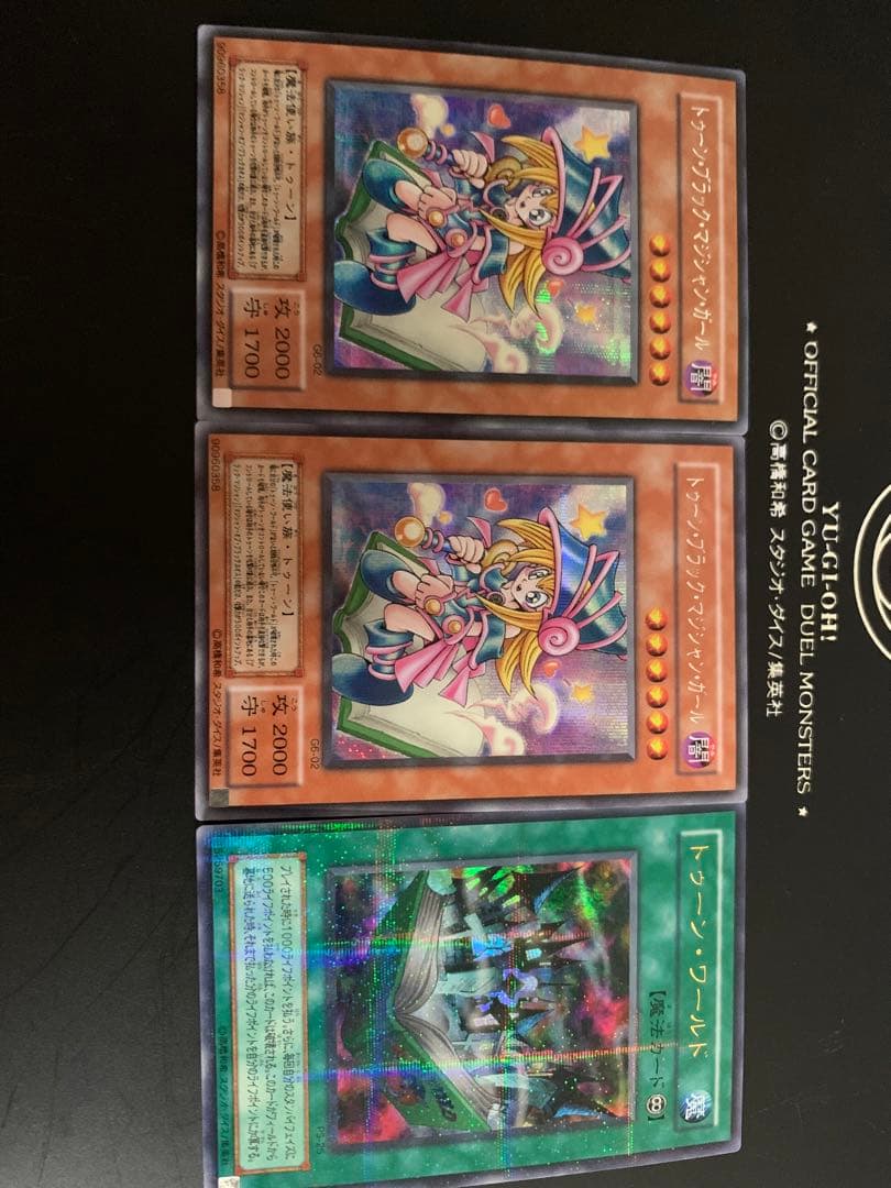 【遊戯王】トゥーン