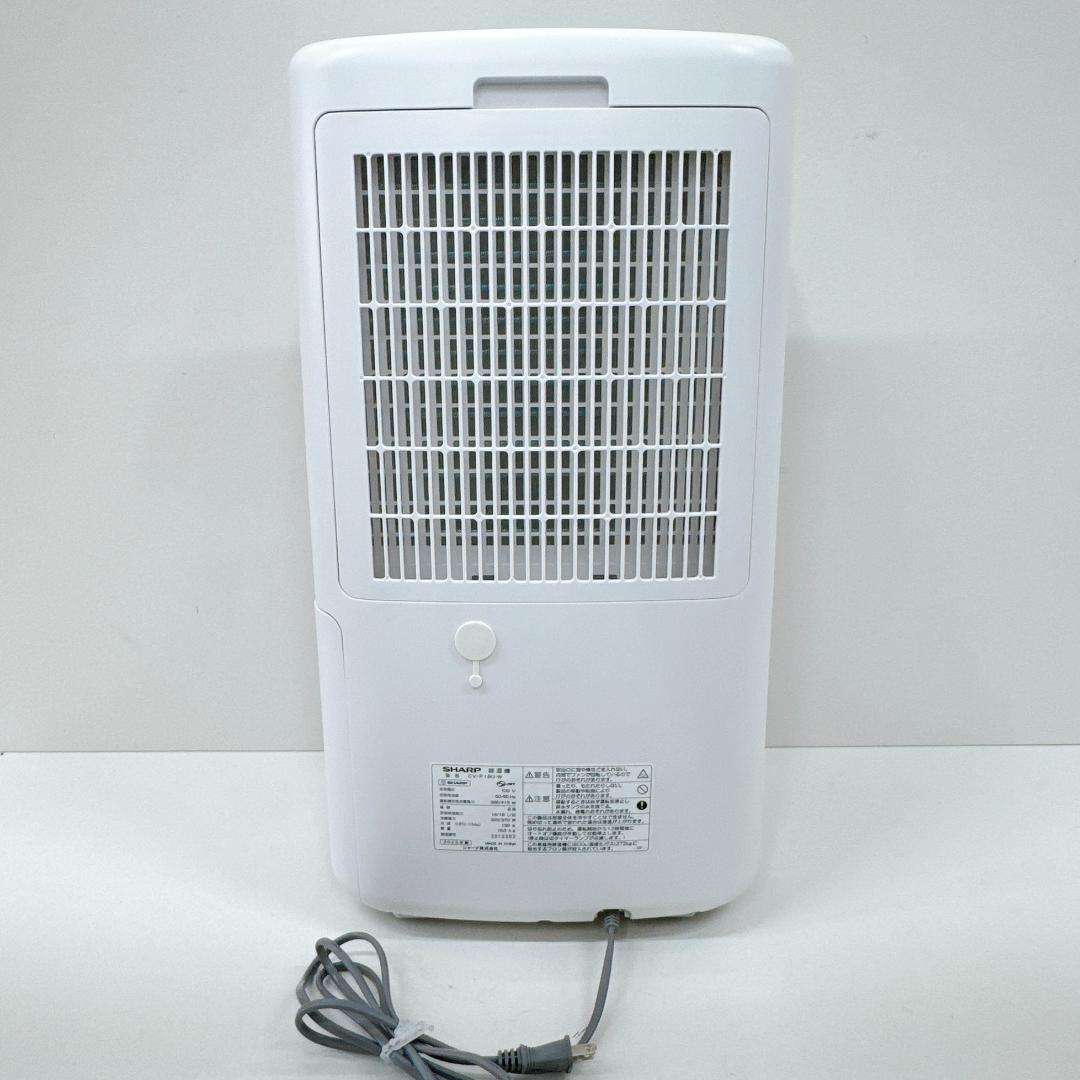 【美品】SHARP CV-P180W プラズマクラスター衣類乾燥除湿機　23年製