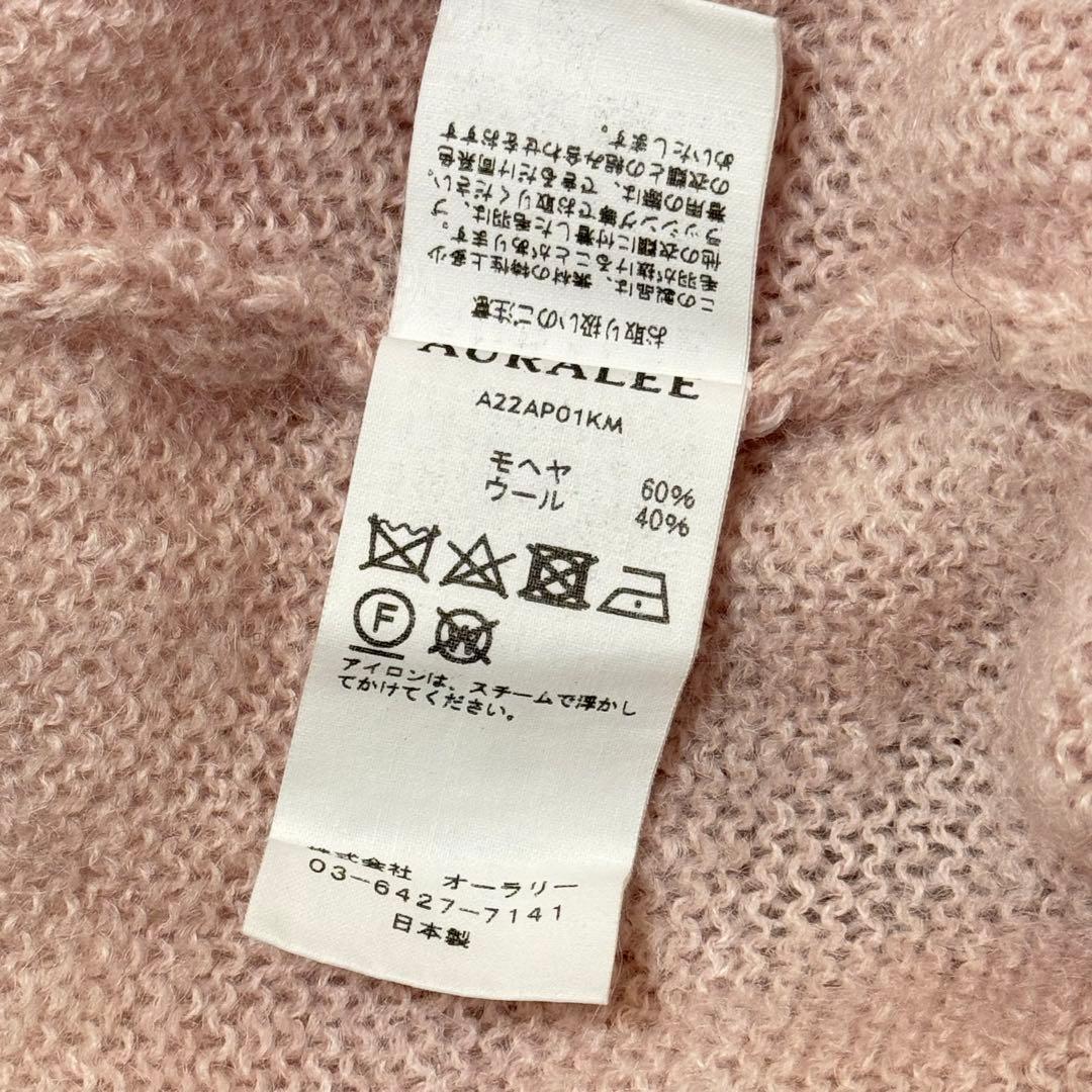 トップス AURALEE BRUSHED SUPER KID MOHAIR KNIT 4