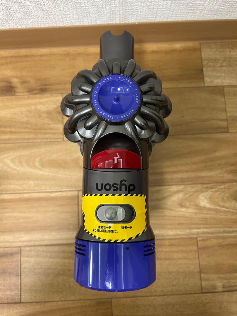 み*つ様 Dyson 掃除機通常モード42分