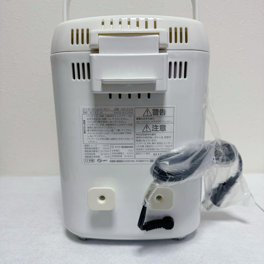 タイガー ホームベーカリー KBC-A100