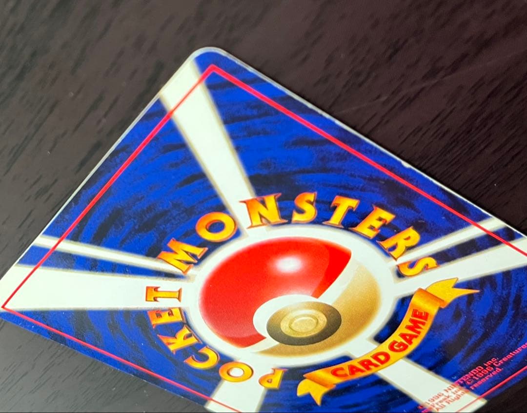 ルギア,御三家,トゲチック(金、銀、新世界へ...)計12枚