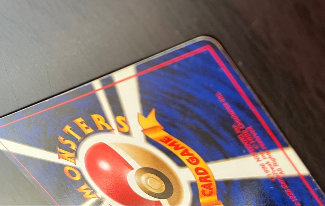 ルギア,御三家,トゲチック(金、銀、新世界へ...)計12枚