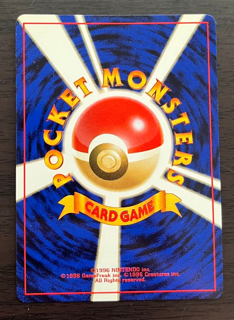 ルギア,御三家,トゲチック(金、銀、新世界へ...)計12枚