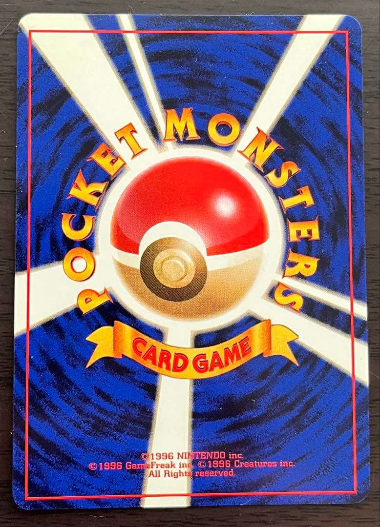 ルギア,御三家,トゲチック(金、銀、新世界へ...)計12枚