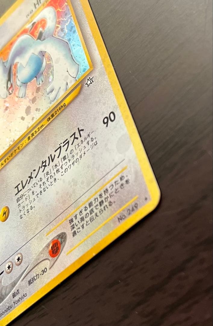 ルギア,御三家,トゲチック(金、銀、新世界へ...)計12枚