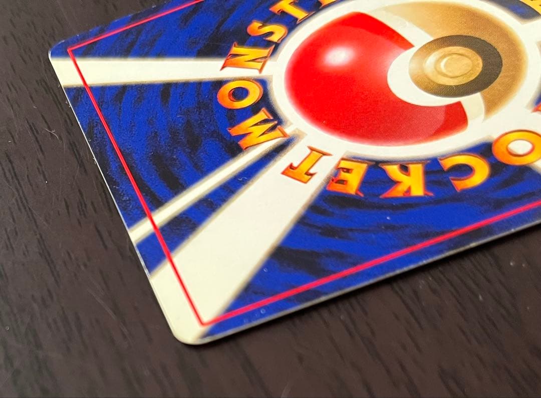 ルギア,御三家,トゲチック(金、銀、新世界へ...)計12枚