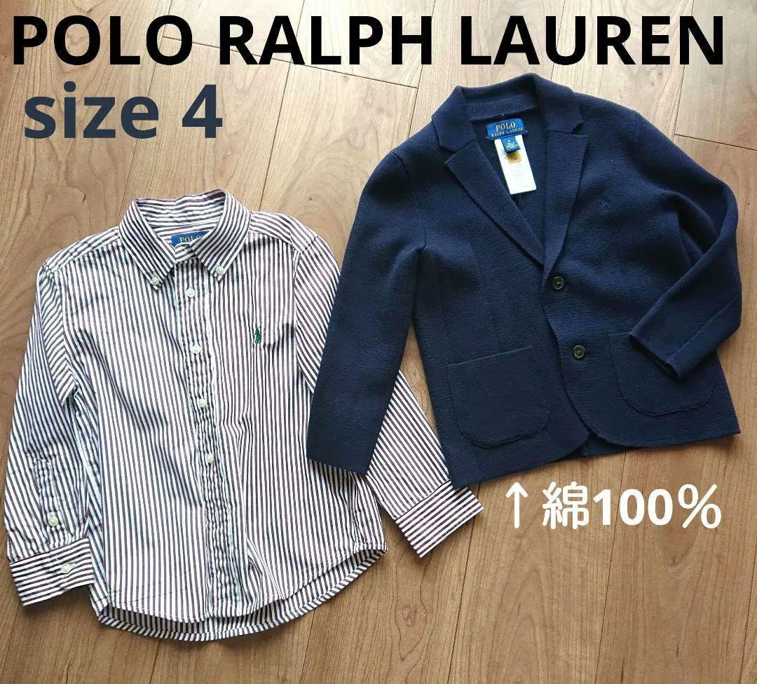 ラルフローレン　フォーマル ブレザー　卒園式　100cm　カッターシャツ　入園