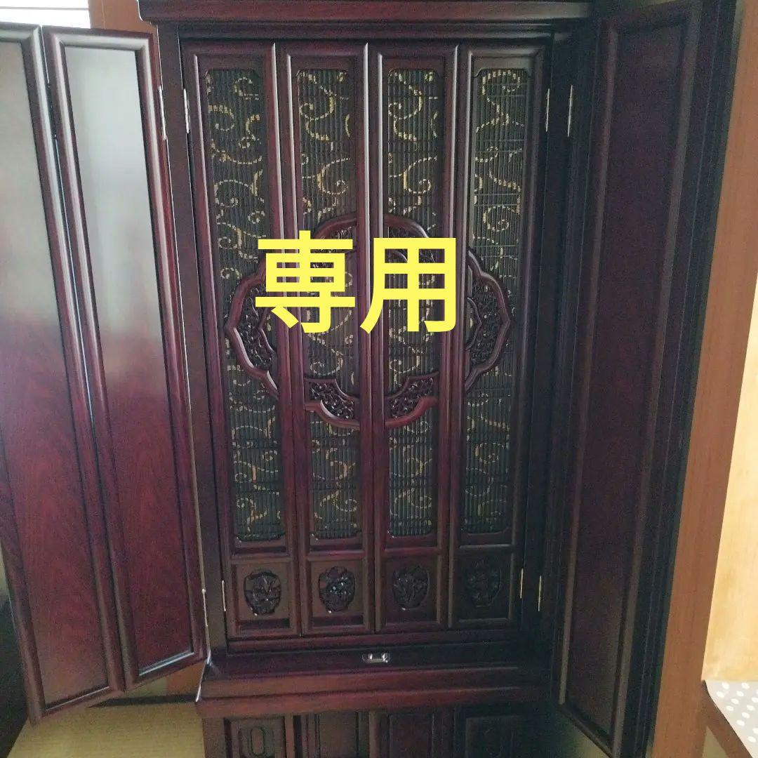 仏壇（紫壇調·仏具セット付き)未使用に近い