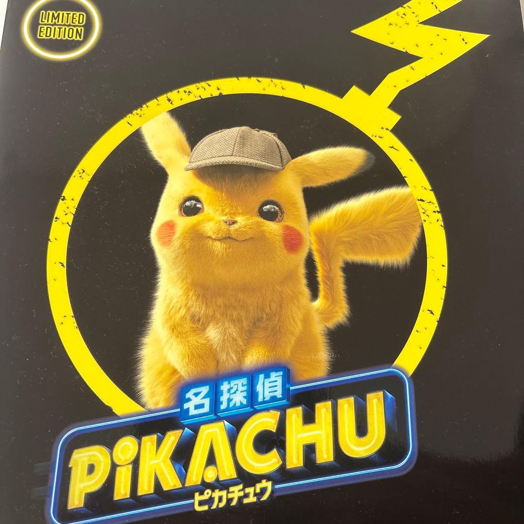 映画名探偵ピカチュウ　パンフレット　未開封限定カード付き