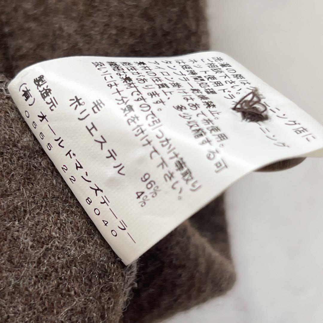 オールドマンズテーラー ウールフェルトジャケットL ブラウン