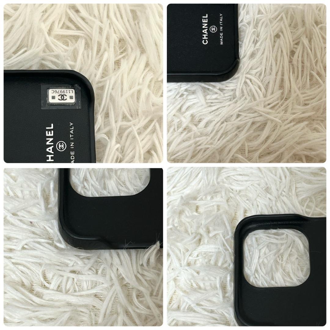 【美品】CHANEL シャネル　iPhone15pro スマホケース　マトラッセ