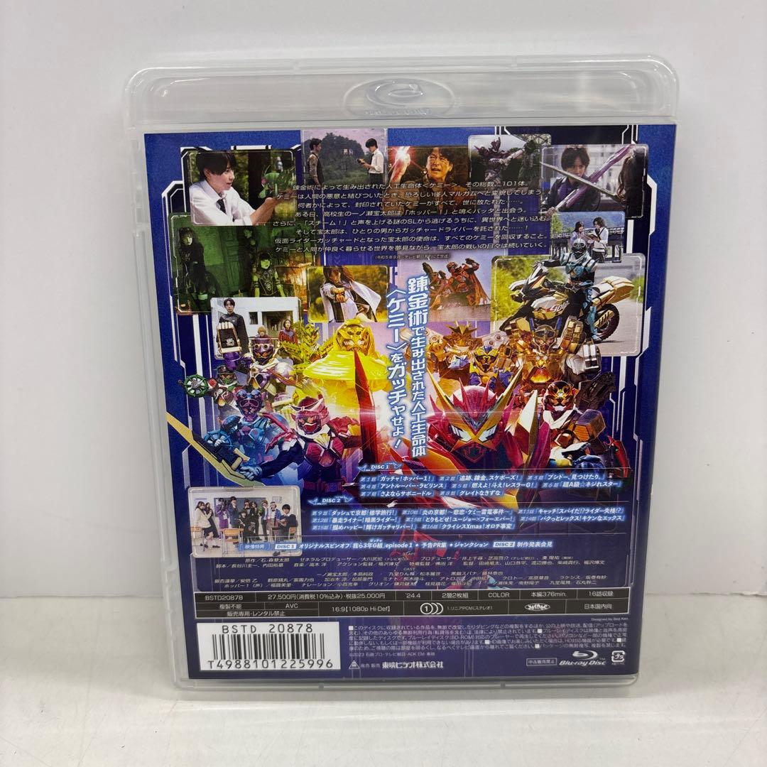 初回限定版　仮面ライダーガッチャード Blu-ray COLLECTION 1