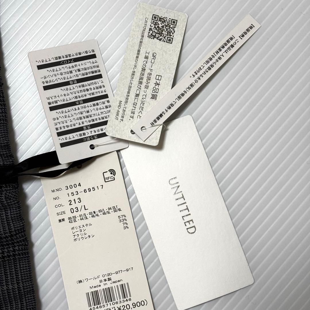 新品【アンタイトル】裏起毛　テーパードパンツ　グレー　チェック　ゴム