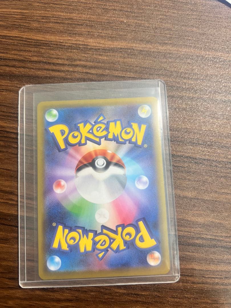 テレパスのエネルギー ポケモンカード