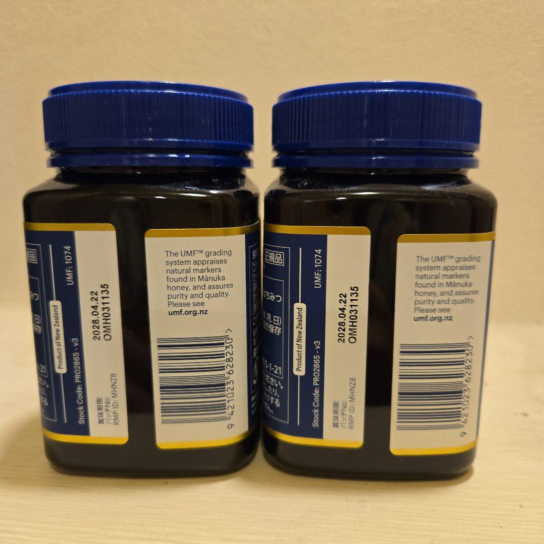 マヌカハニー573+ 　500g　2個