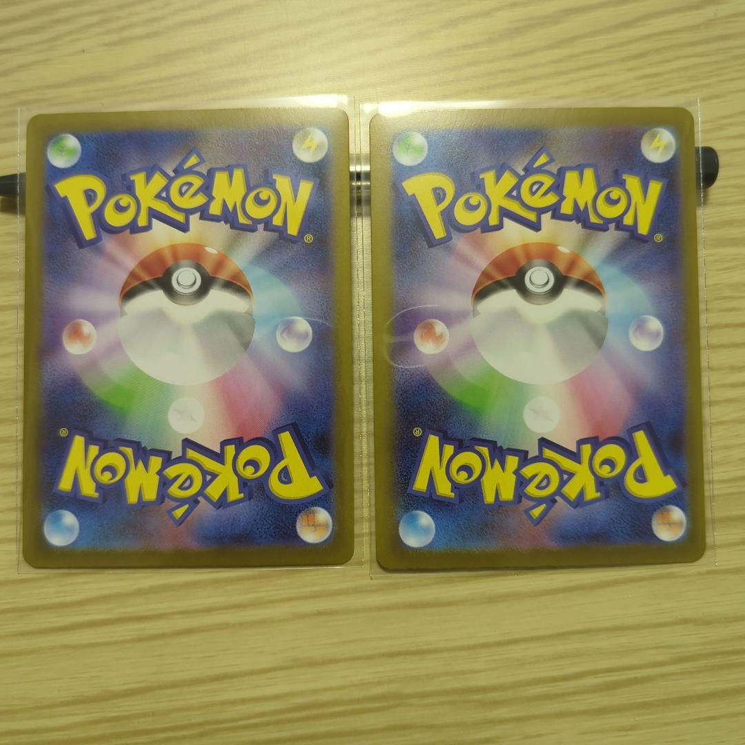 トウホクのピカチュウ　promo 260/sv-p　2枚