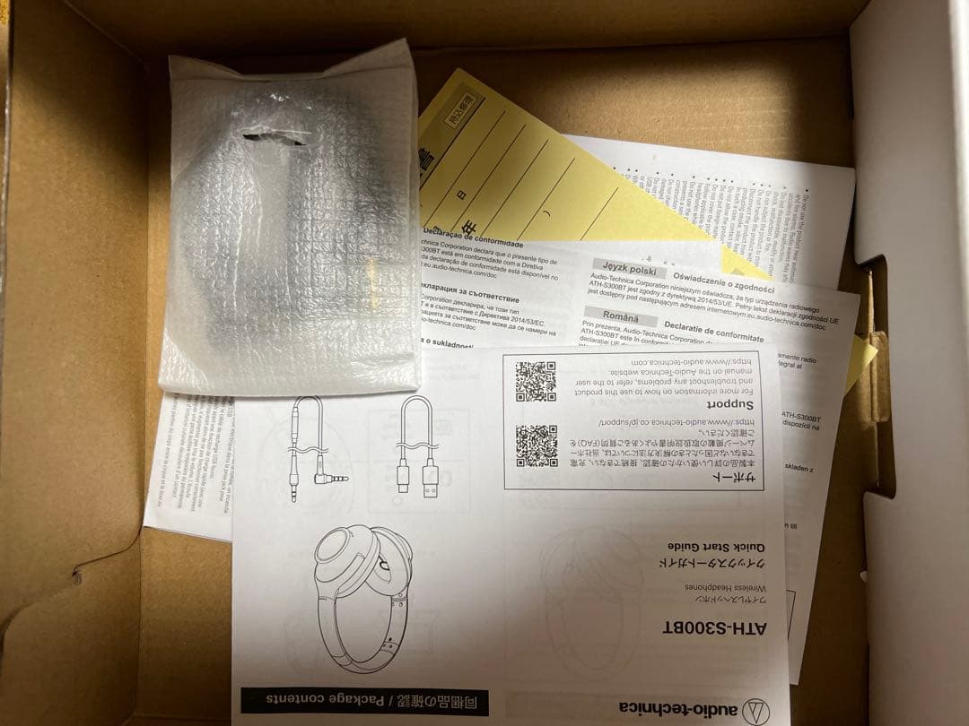(超美品)audio-technica ATH-S300BT