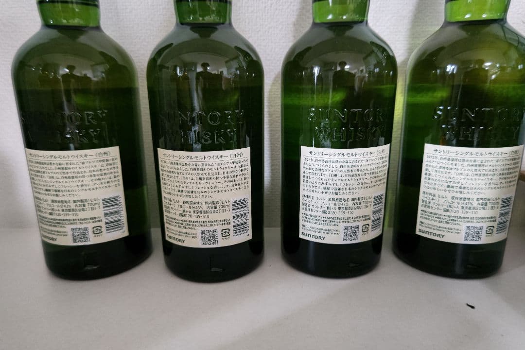 響 山崎 白州 ウイスキー豪華セット