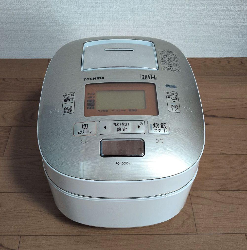 TOSHIBA 東芝 真空圧力IHジャー RC-106VSS IH炊飯器