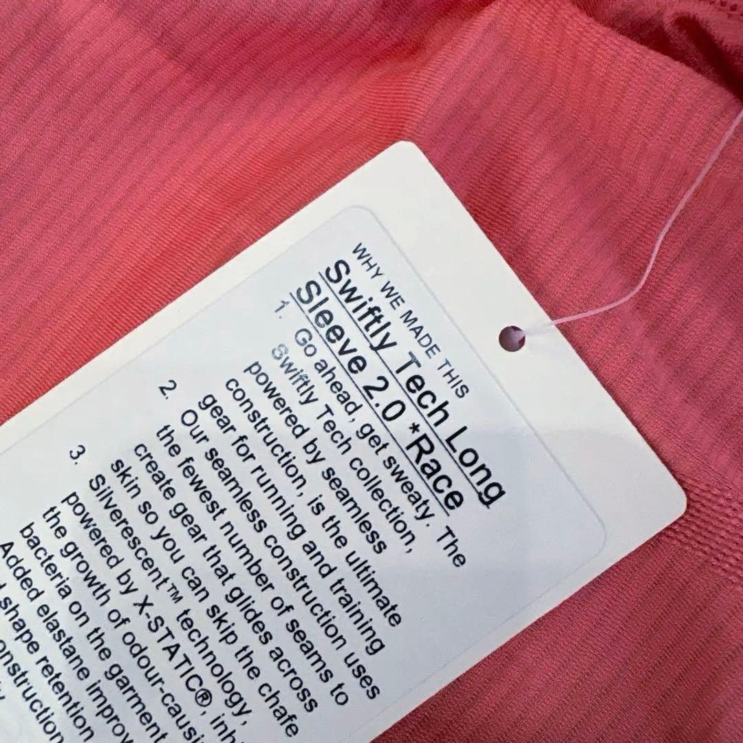 【新品】lululemonルルレモン Swiftly Tech 長袖シャツ