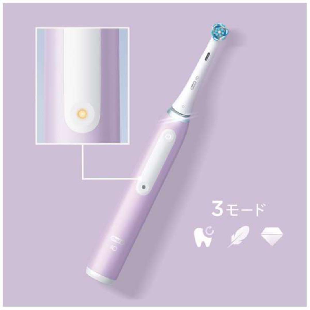 BRAUN oral-b iO3 ラベンダー 替えブラシ3本付