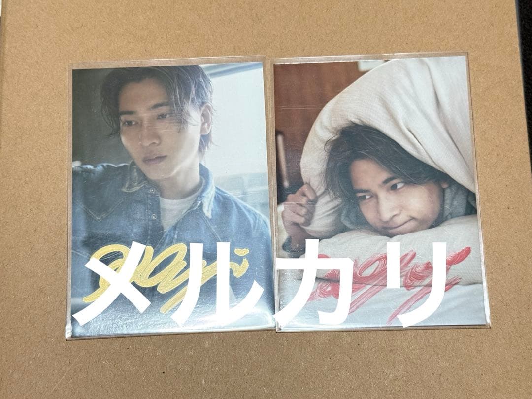 庄司浩平　サイン入りトレカ