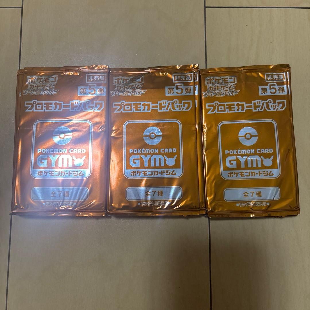 ポケモンカードゲーム　ソード&シールド　プロモパック　第5弾　60パック