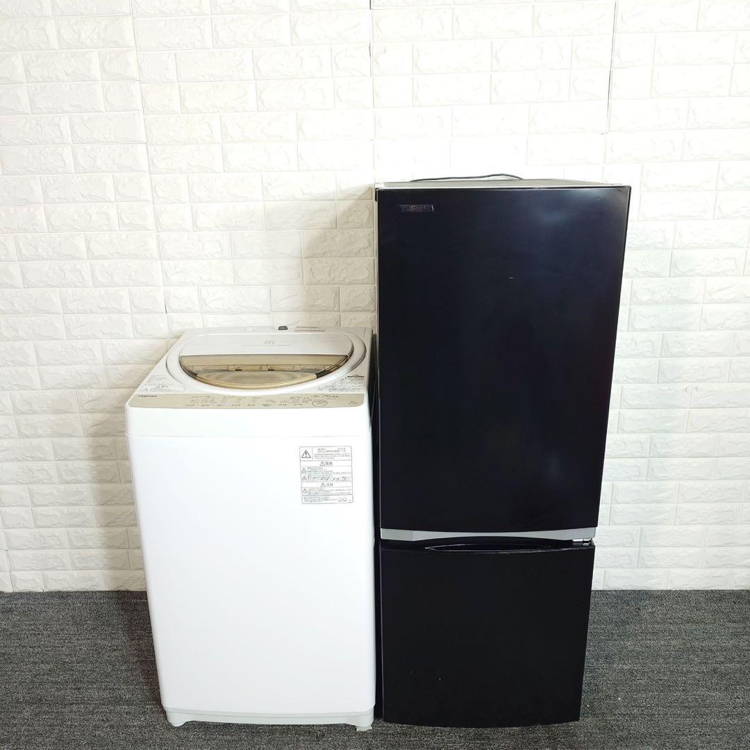 TOSHIBA 生活家電 2点セット 冷蔵庫 135L 洗濯機 5kg L003