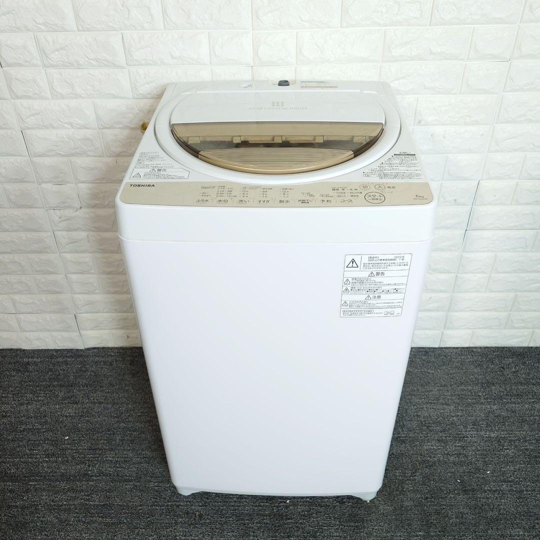 TOSHIBA 生活家電 2点セット 冷蔵庫 135L 洗濯機 5kg L003