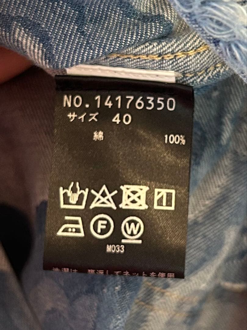 【一回のみ着用】2024年 ヴィヴィアンタム デニムチャイナジャケット【レア品】