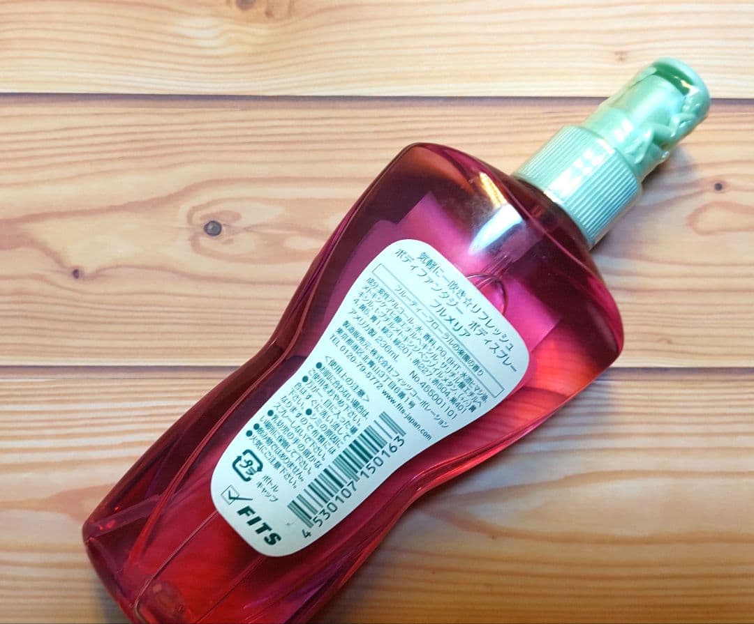 ボディファンタジー BODYFANTASIES プルメリア 236ml 約5本分