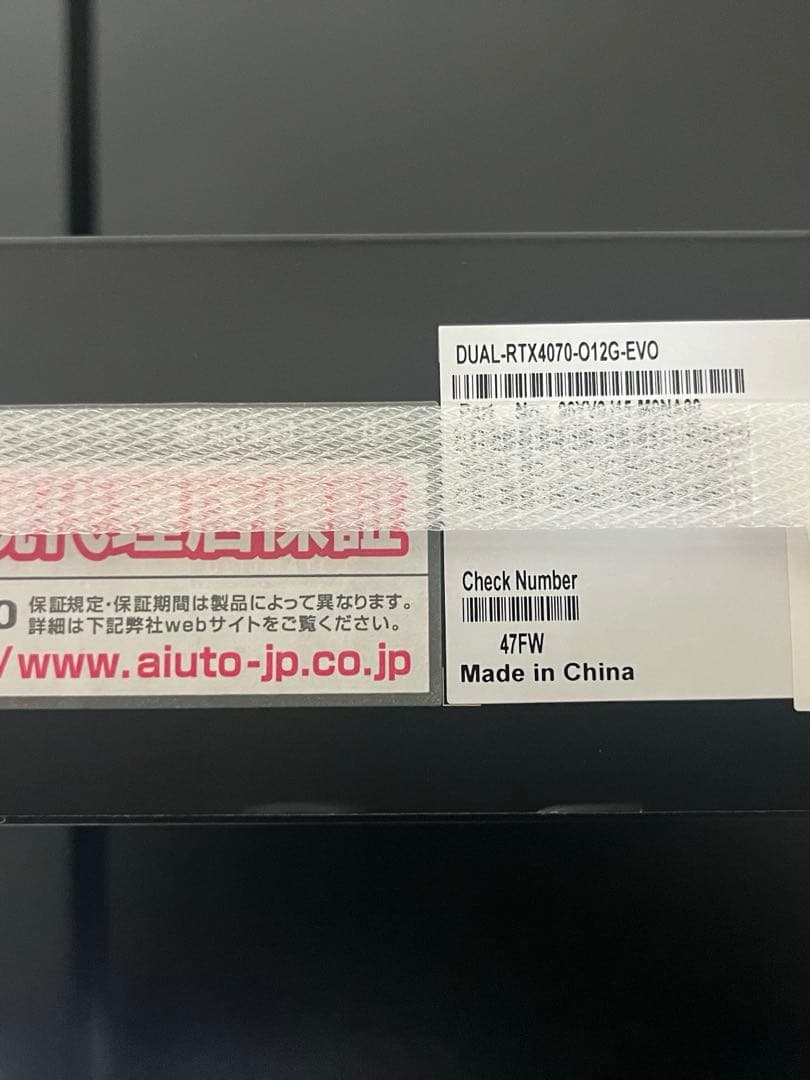 グラフィックボード・グラボ・ビデオカード ASUS GEFORCE RTX 4070 DUAL