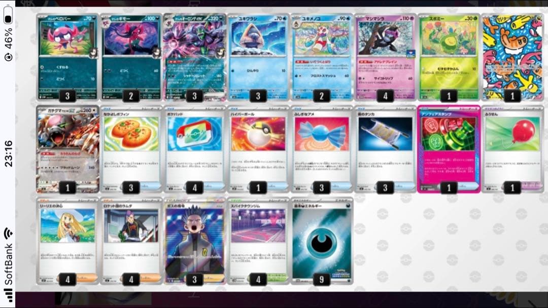 【もも】画像2デッキ