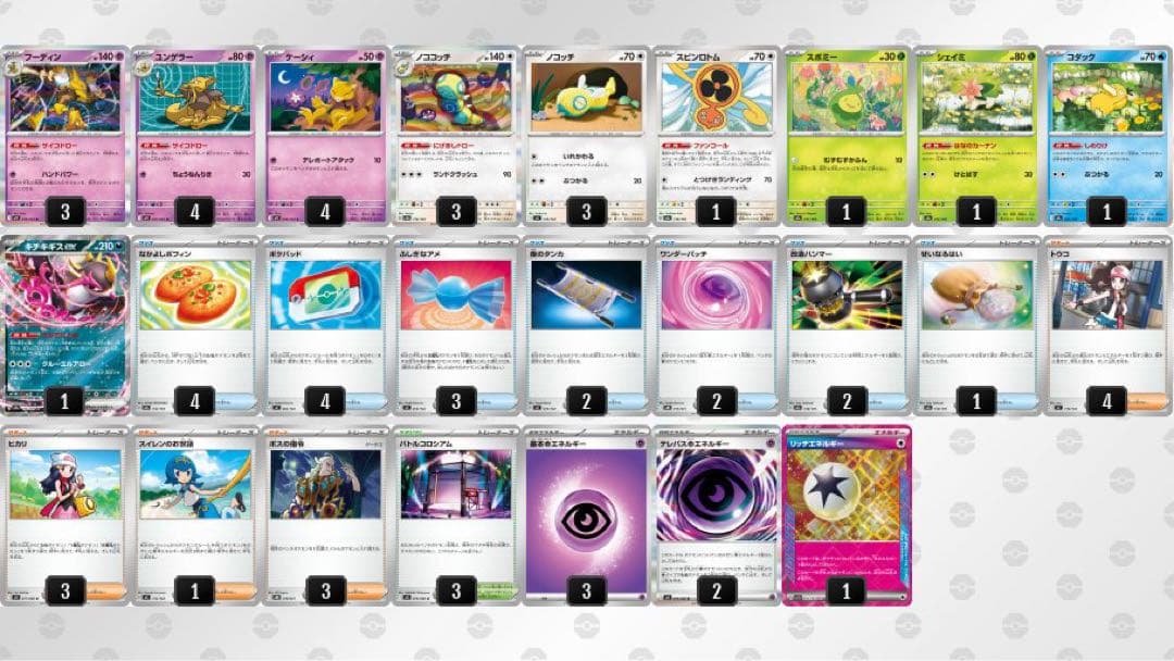 【もも】画像2デッキ