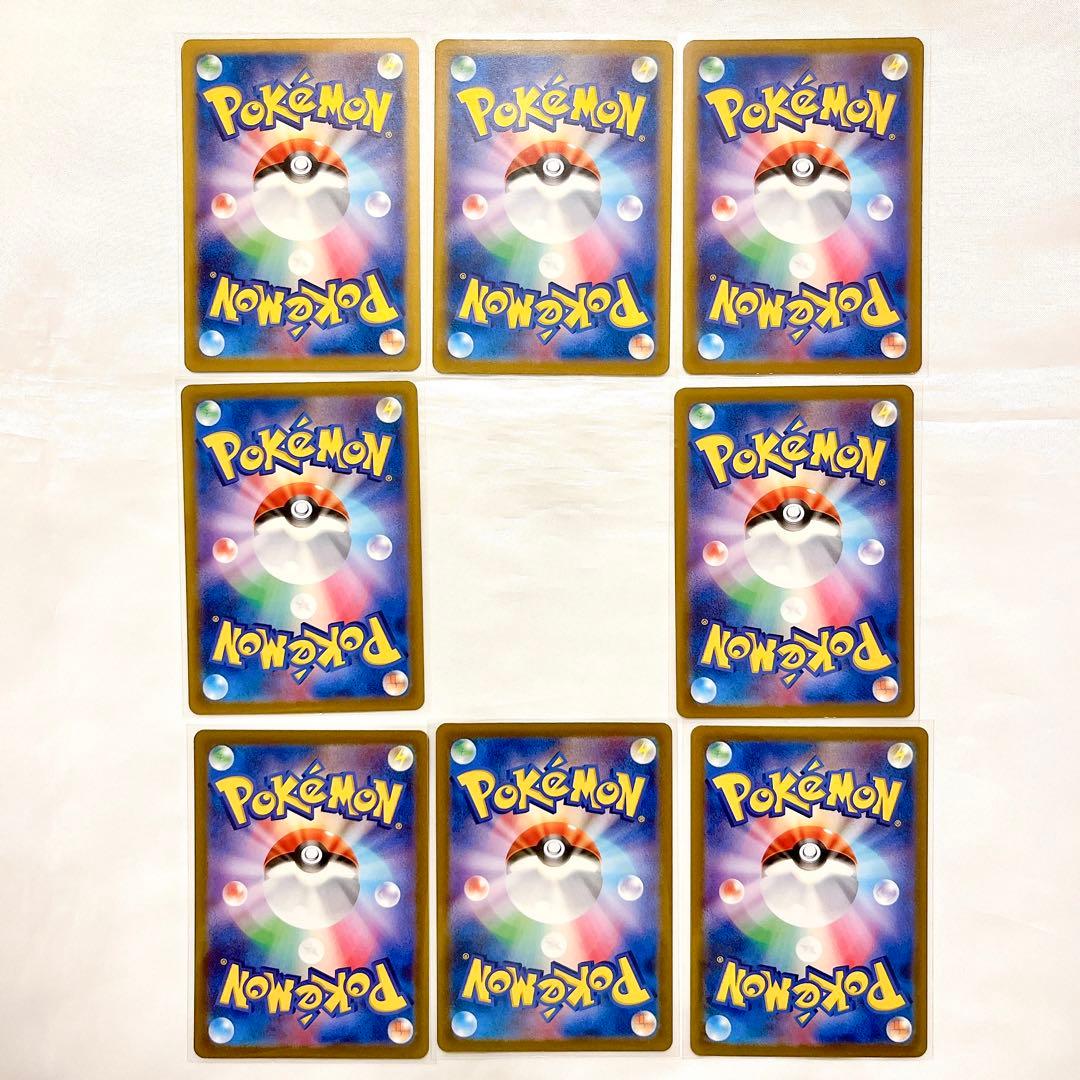 ポケモンカード Vスターユニバース AR まとめ売り