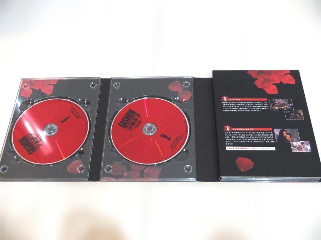 沙粧妙子　最後の事件簿　DVD-BOX レア品