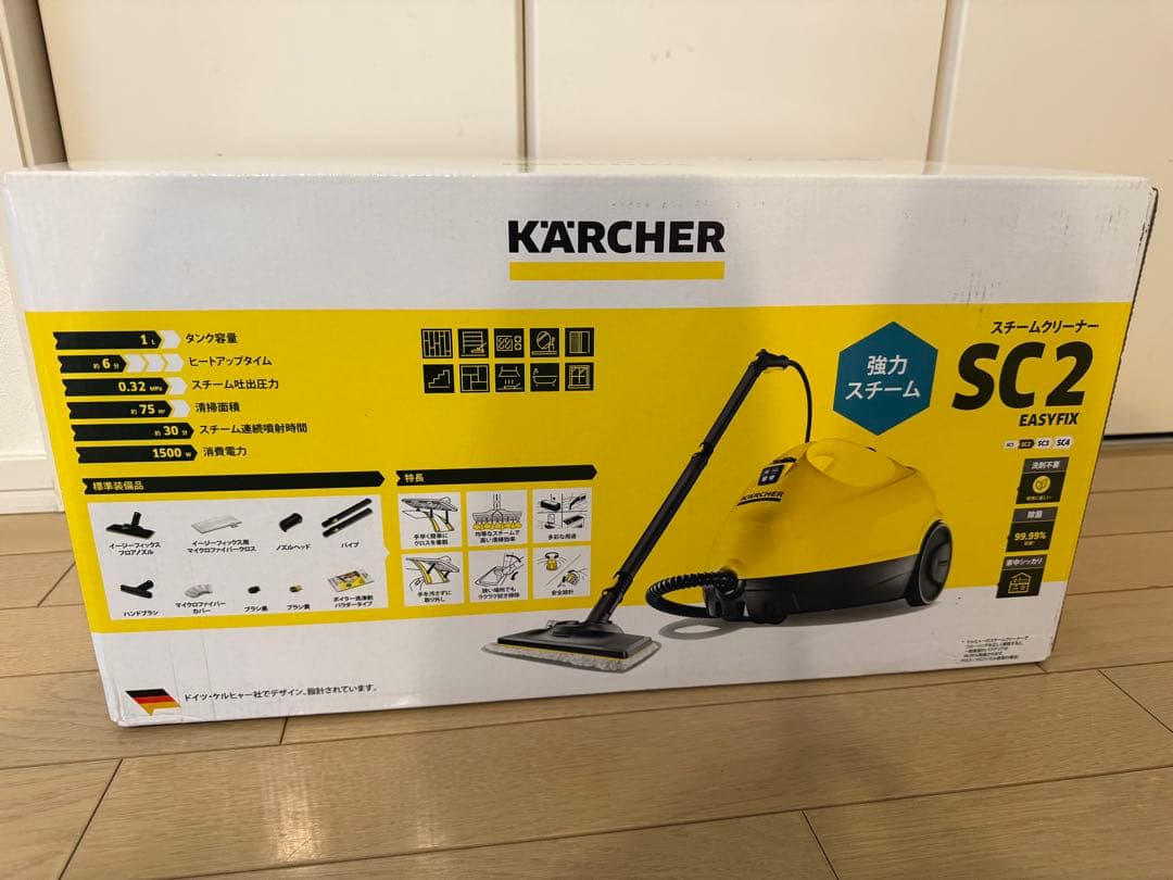 【新品未開封】KARCHER スチームクリーナー SC2