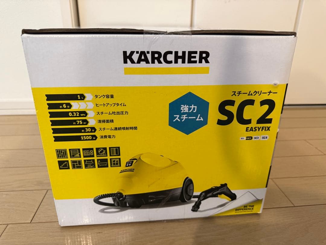 【新品未開封】KARCHER スチームクリーナー SC2