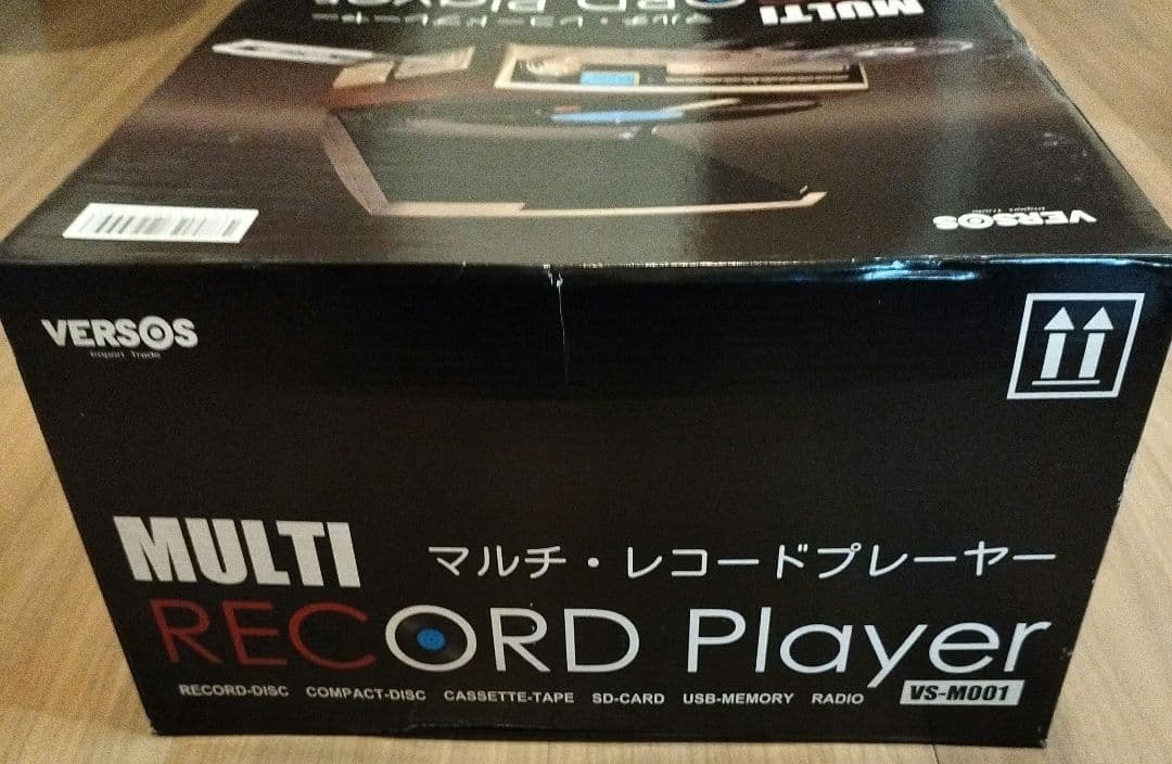 ベルソス VS-M001と昭和歌謡のレコードのセット