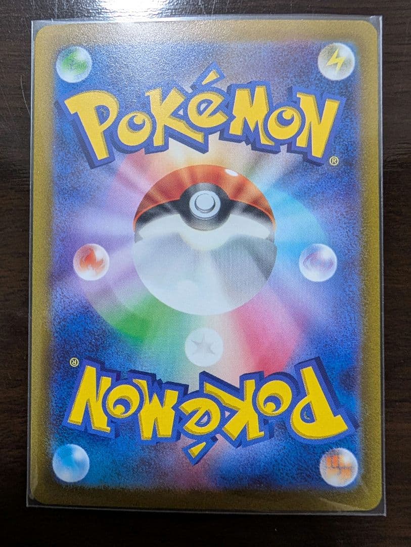 あ*ゃ様 【コレクション品棚卸し】ポケカ　ナンジャモセット