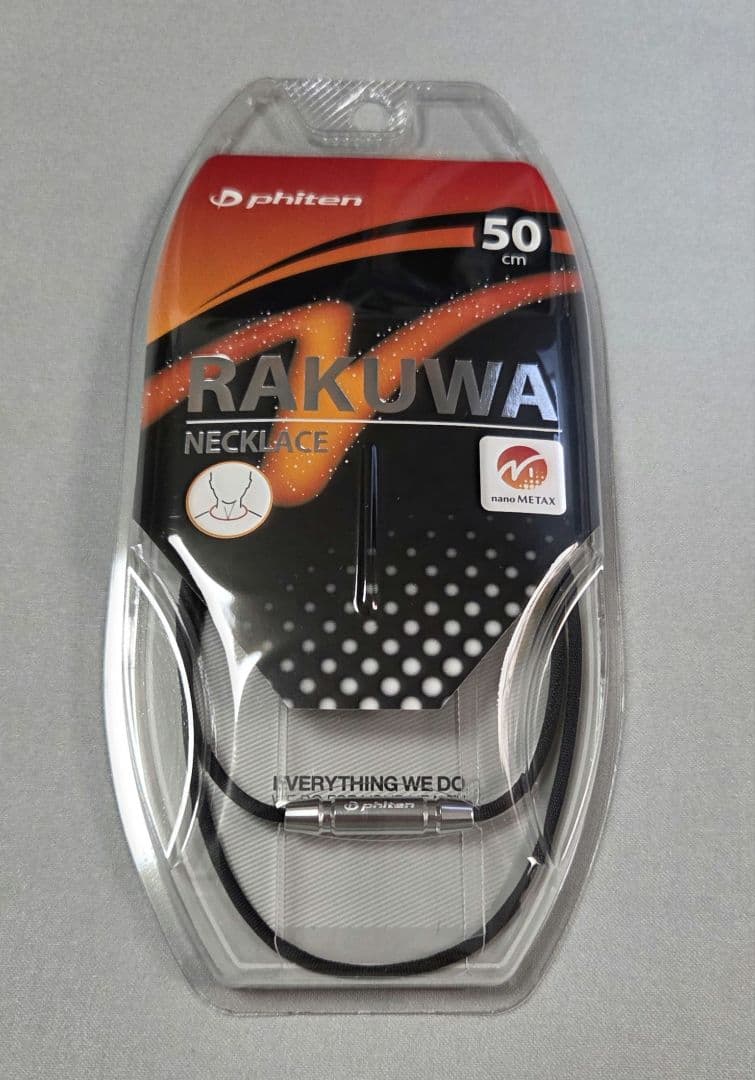 【新品未開封】phiten RAKUWA ネックレス　50cm ブラック