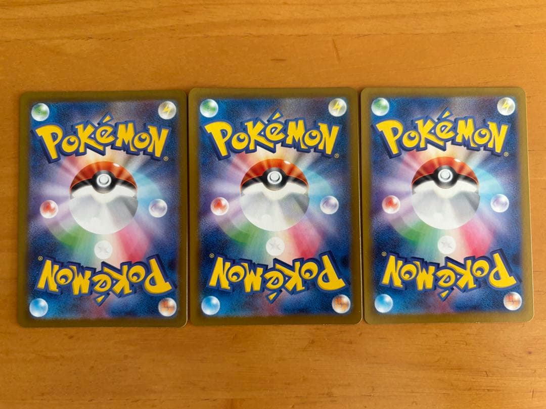 リーフィアex シャワーズex ブースターex SAR3枚セット　プチゴット