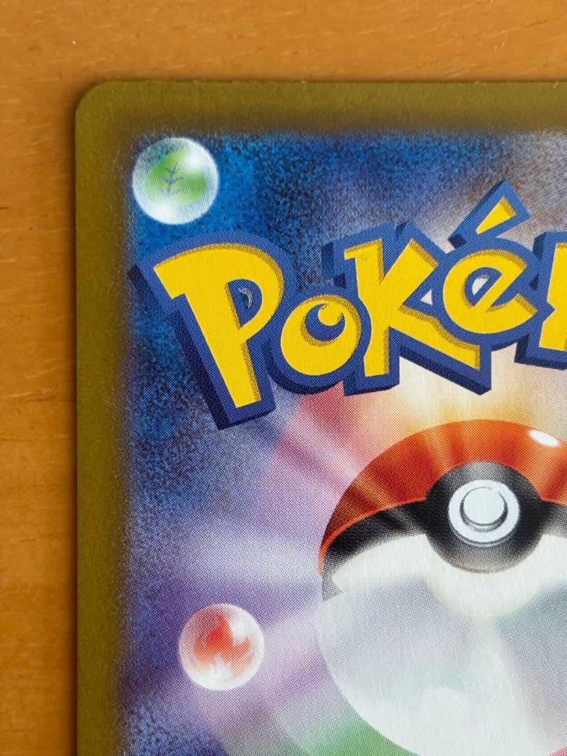 リーフィアex シャワーズex ブースターex SAR3枚セット　プチゴット