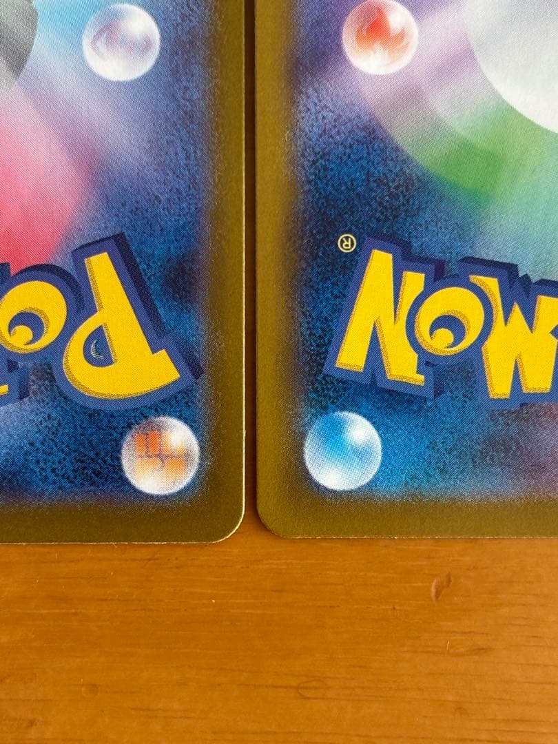 リーフィアex シャワーズex ブースターex SAR3枚セット　プチゴット