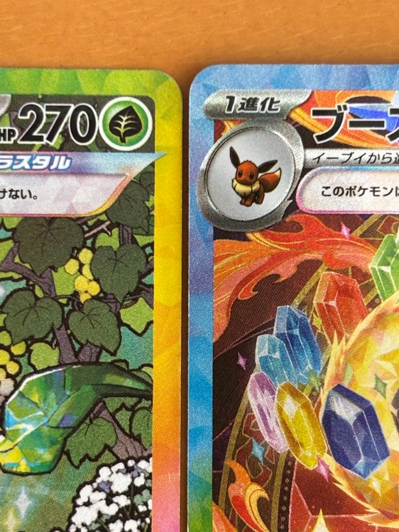 リーフィアex シャワーズex ブースターex SAR3枚セット　プチゴット