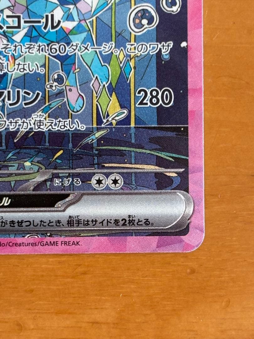 リーフィアex シャワーズex ブースターex SAR3枚セット　プチゴット