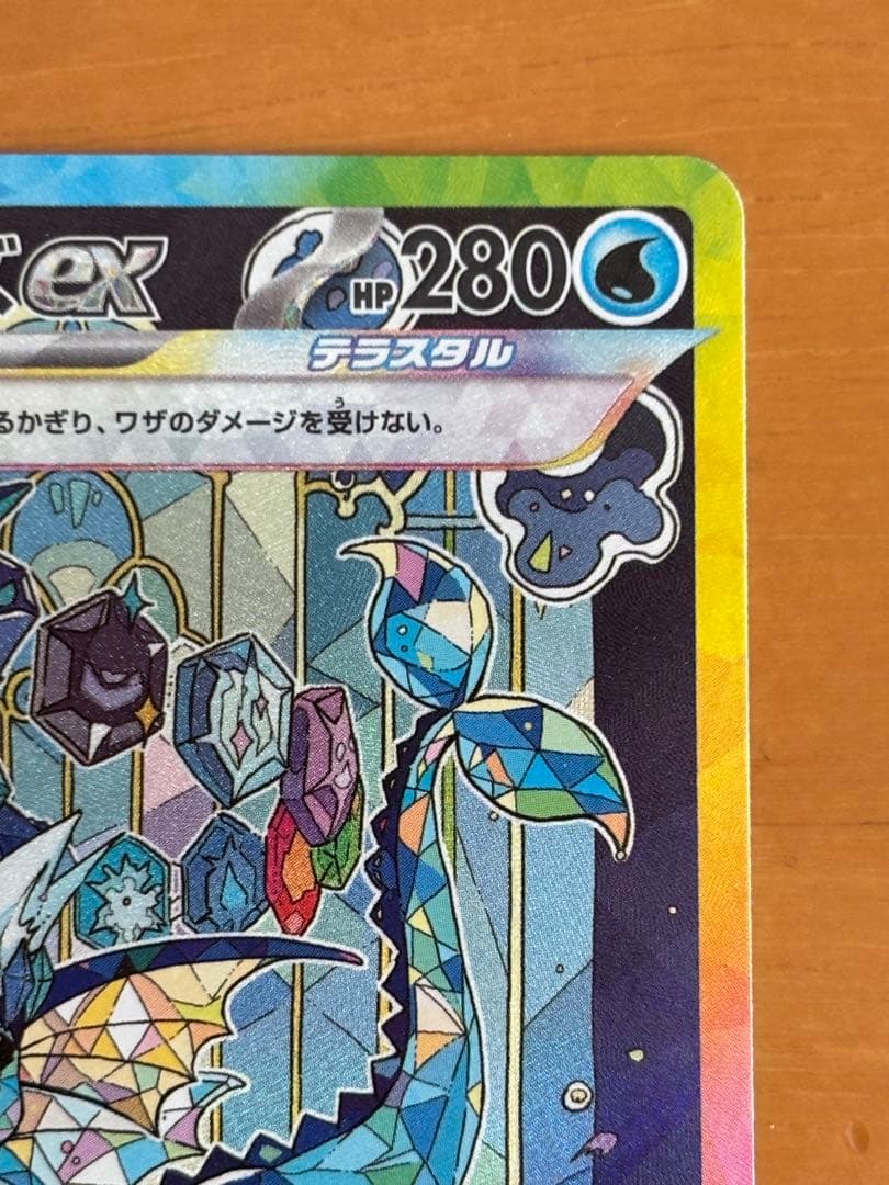 リーフィアex シャワーズex ブースターex SAR3枚セット　プチゴット