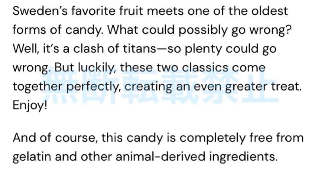 スウェディッシュキャンディ 2種セット